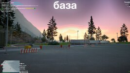 база.jpg