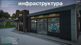 инфр.jpg
