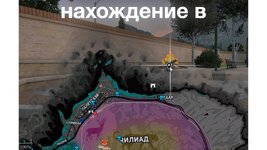 нахожд.jpg